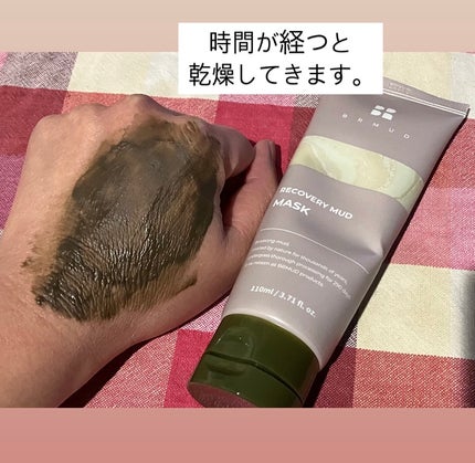 リカバリーマッドピールオフパック/BRMUD/洗い流すパック・マスクを使ったクチコミ(5枚目)