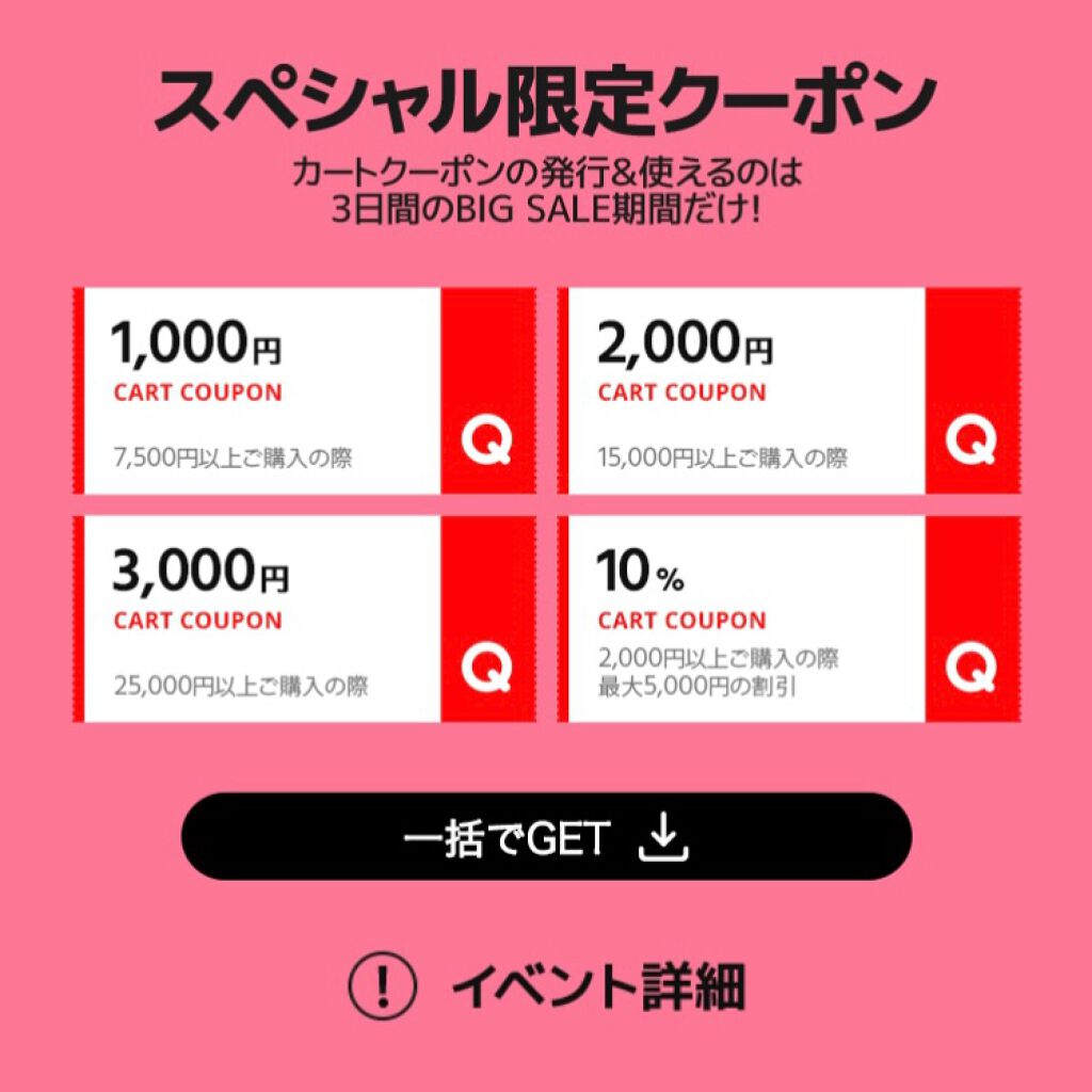 ダルバ ホワイトトリュフファーストスプレーセラム/ダルバ/ミスト状化粧水を使ったクチコミ（3枚目）