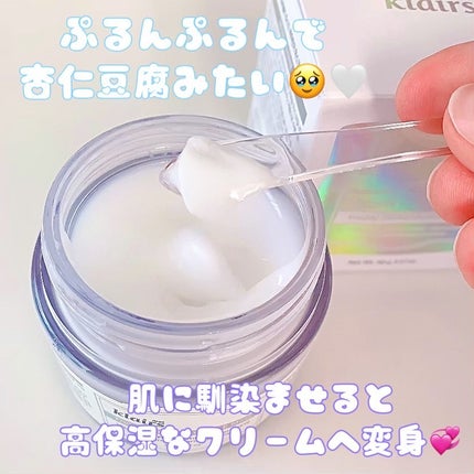 フレッシュリージュースドビタミンEマスク(90g)/Klairs/フェイスクリームを使ったクチコミ(3枚目)