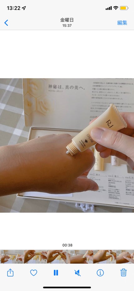 RJ トライアルセット/アピセラピーコスメティクス/スキンケアキットを使ったクチコミ(3枚目)