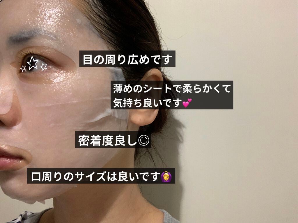コラーゲン インパクト エッセンシャルマスクEX/MEDIHEAL/シートマスク・パックを使ったクチコミ(2枚目)