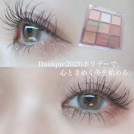 シャドウパレット/dasique/アイシャドウパレットを使ったクチコミ(1枚目)