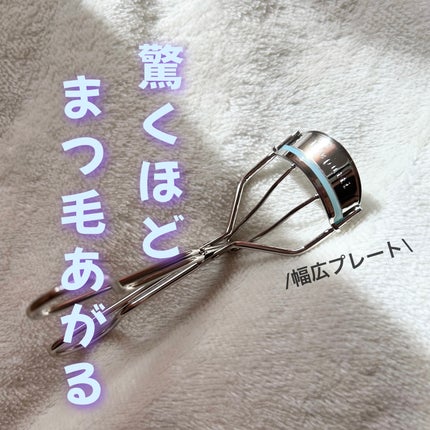 ひとえ・奥ぶたえ用カーラー 本体/アイプチ®/ビューラーを使ったクチコミ(1枚目)