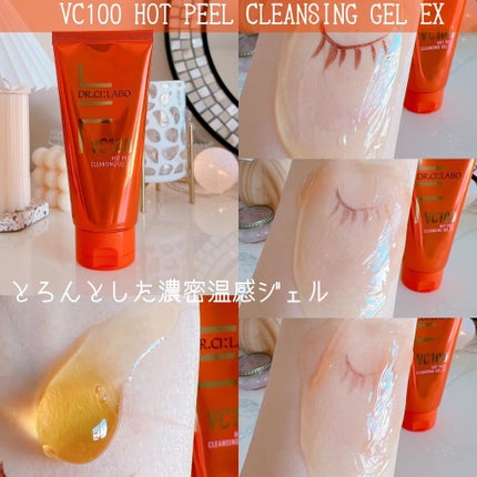 VC100エッセンスローション EX/ドクターシーラボⓇ/化粧水を使ったクチコミ(4枚目)