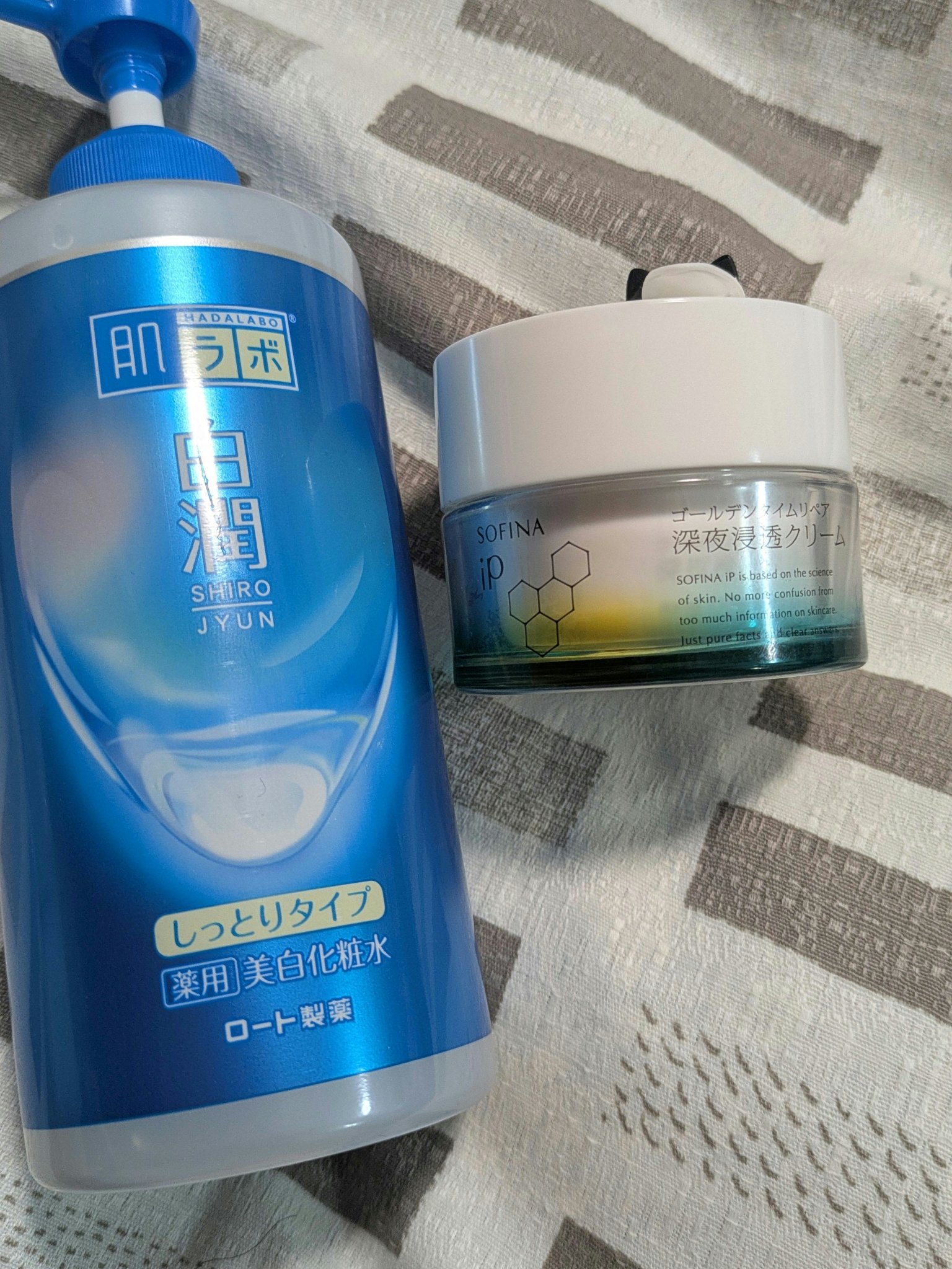 花王ソフィーナ アルブラン ザUVエマルジョンⅡ 化粧水と乳液セット 本体