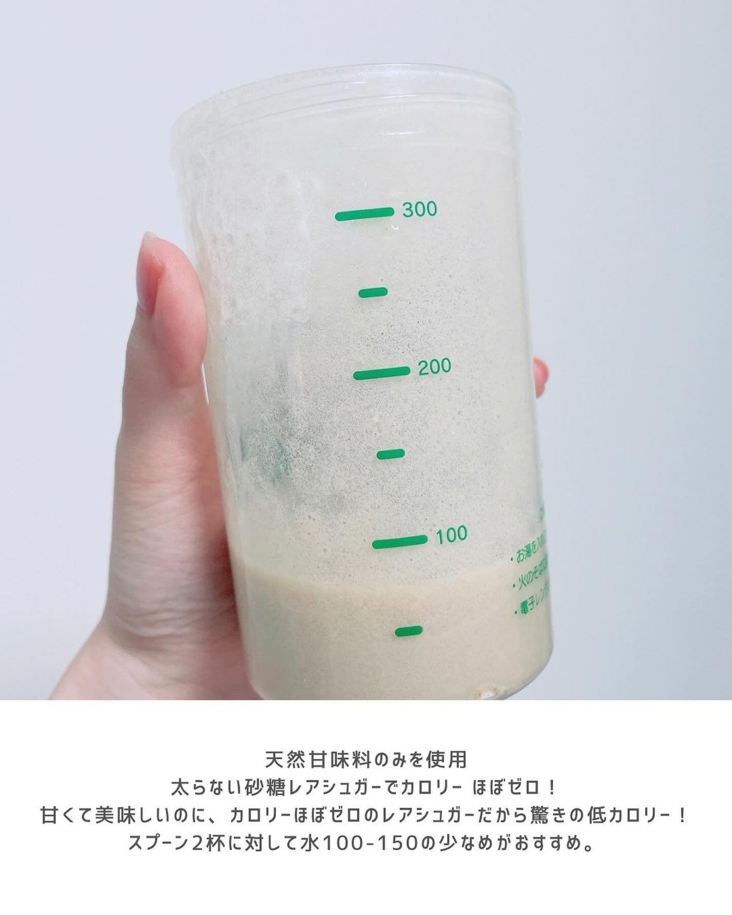 プロテインシェイク カフェオレ/BAMBI WATER/ホエイプロテインを使ったクチコミ(4枚目)