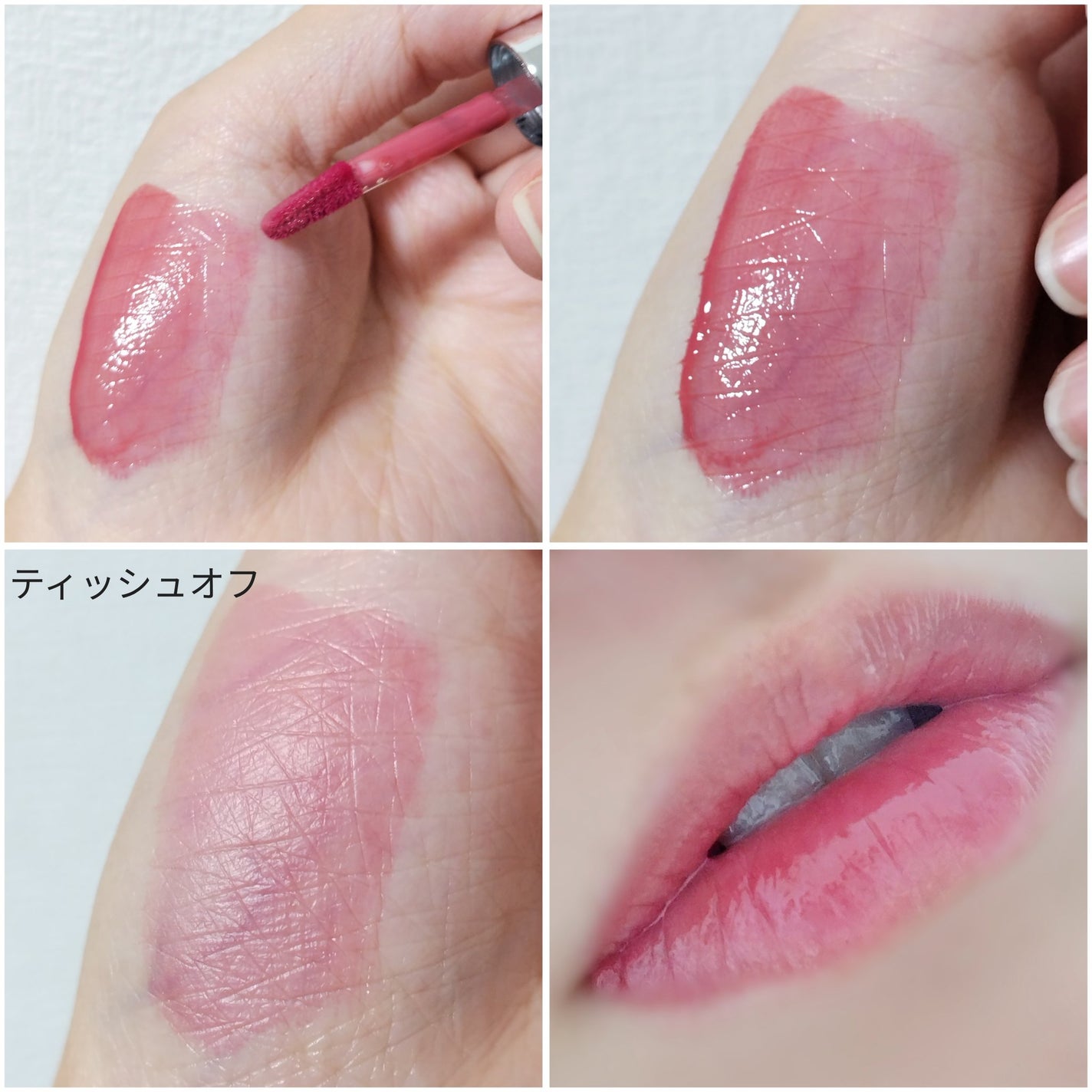 ローティント/BBIA/リップティントを使ったクチコミ(2枚目)