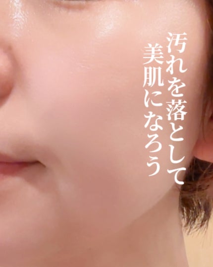 エンザイムパウダーウォッシュ/TREATIS/洗顔パウダーを使ったクチコミ(5枚目)