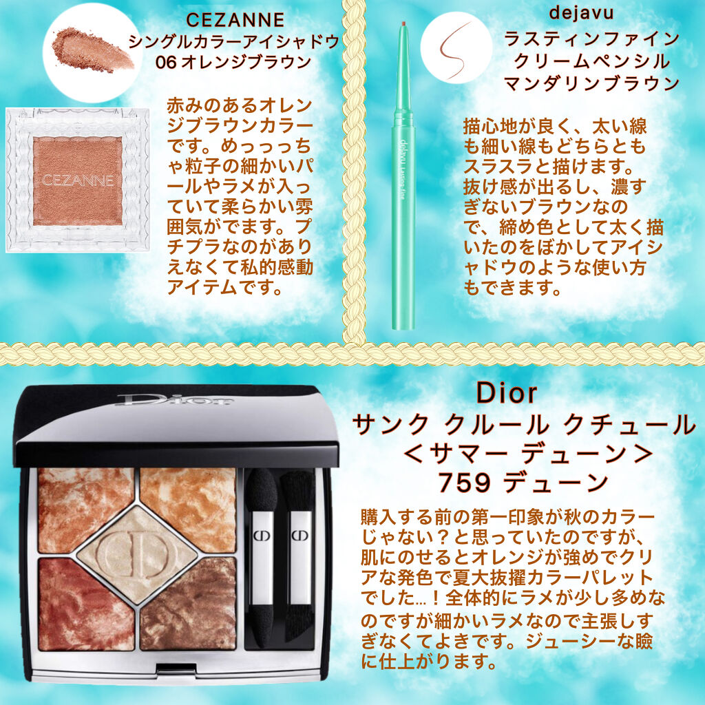 エテュセ リップエディション（プランパー）リッチスタイル/ヘルシースタイル/ettusais/リップケアを使ったクチコミ（3枚目）