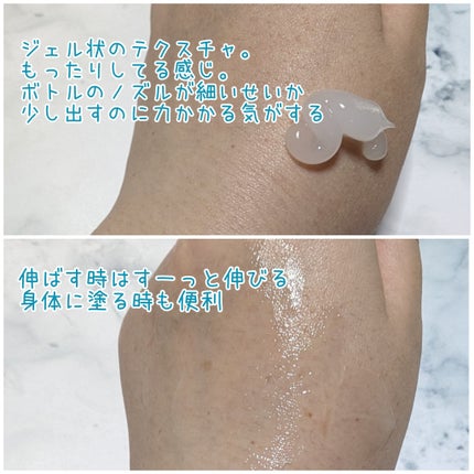 モイストボタニカル オールインワンジェルR/unlabel/オールインワン化粧品を使ったクチコミ(2枚目)