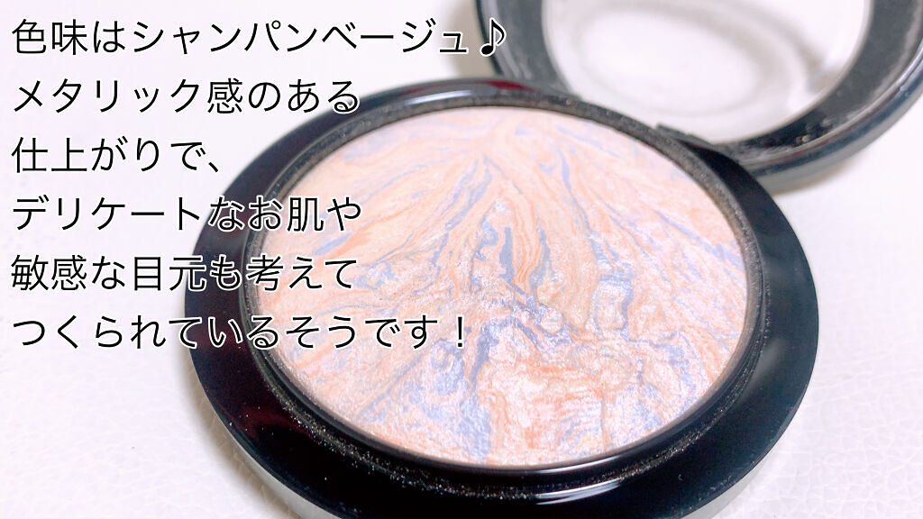 M·A·C ミネラライズ スキンフィニッシュ/M・A・C/パウダーハイライトを使ったクチコミ（3枚目）