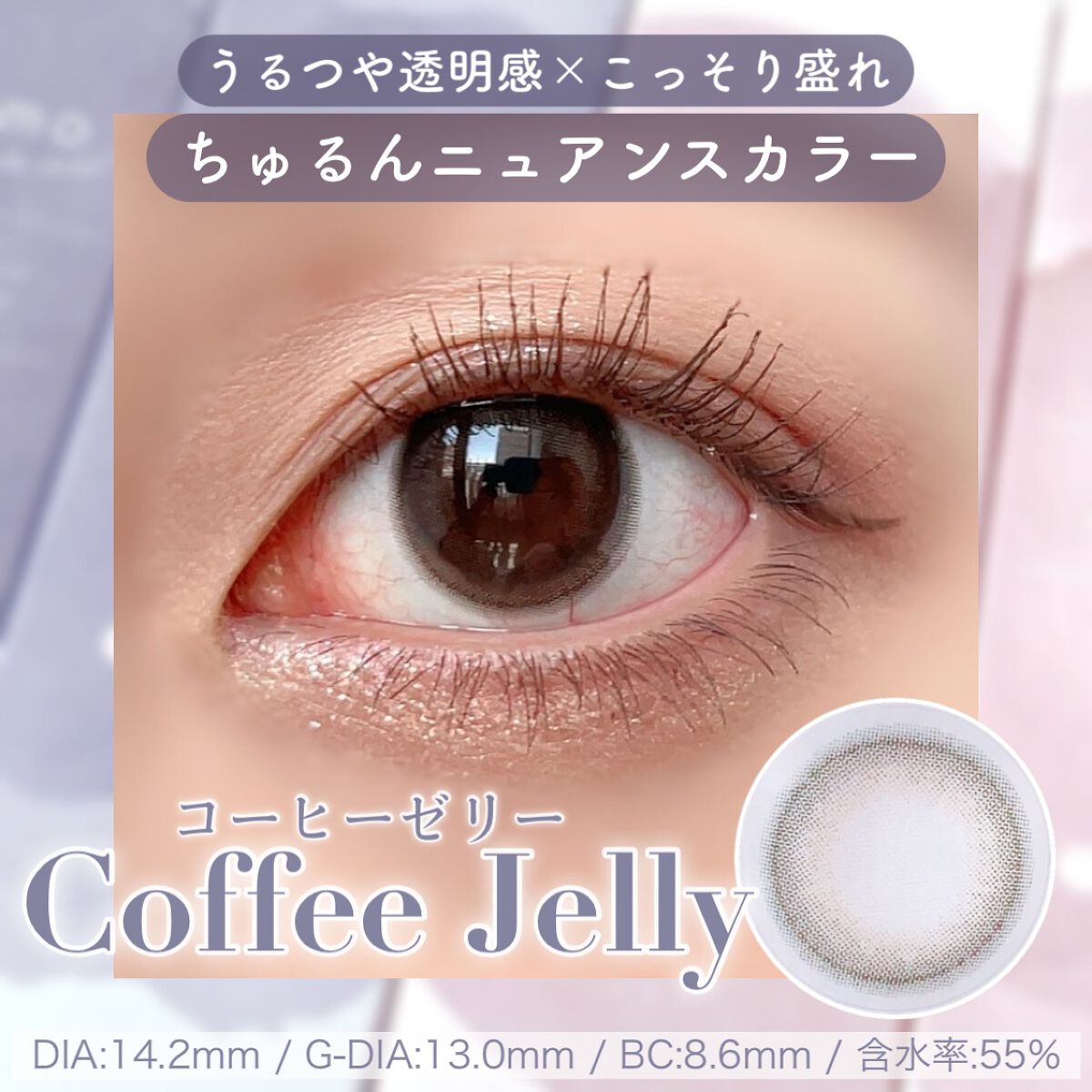 feliamo 1day/feliamo/ワンデー(1DAY)カラコンを使ったクチコミ(3枚目)