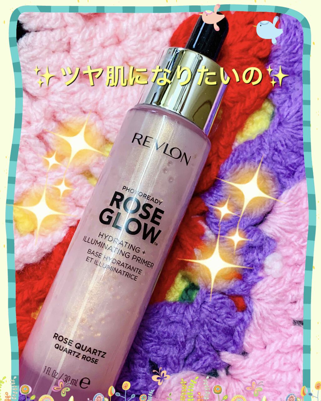 フォトレディ プライマー/REVLON/化粧下地を使ったクチコミ(2枚目)
