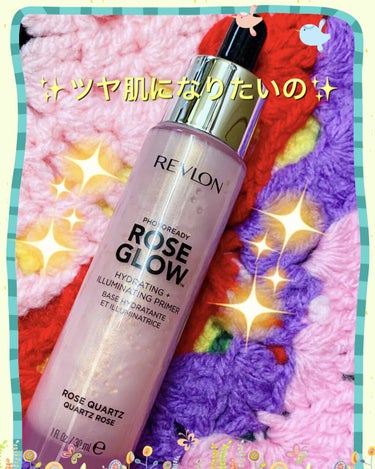 フォトレディ ローズ グロウ プライマー/REVLON/化粧下地を使ったクチコミ（2枚目）