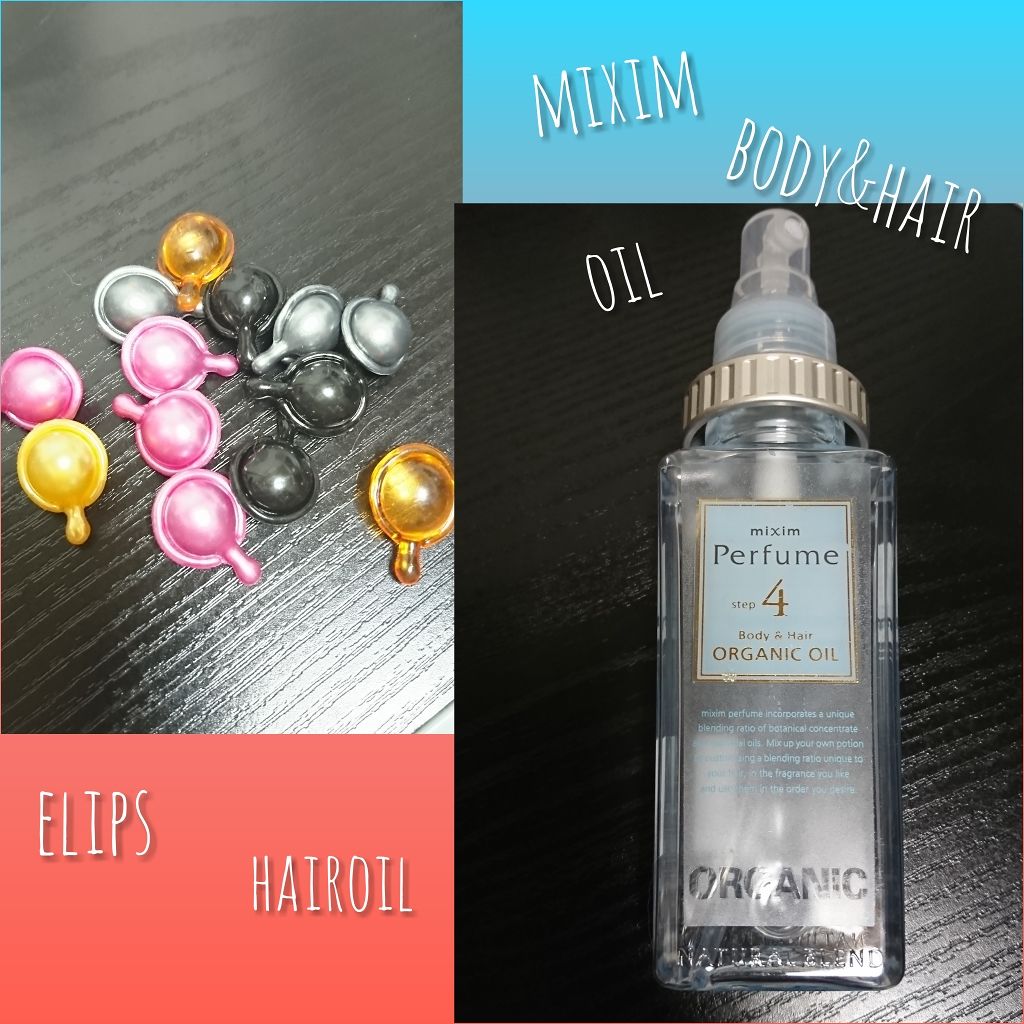 モイストリペア ヘアオイル/mixim Perfume/ヘアオイルを使ったクチコミ（1枚目）