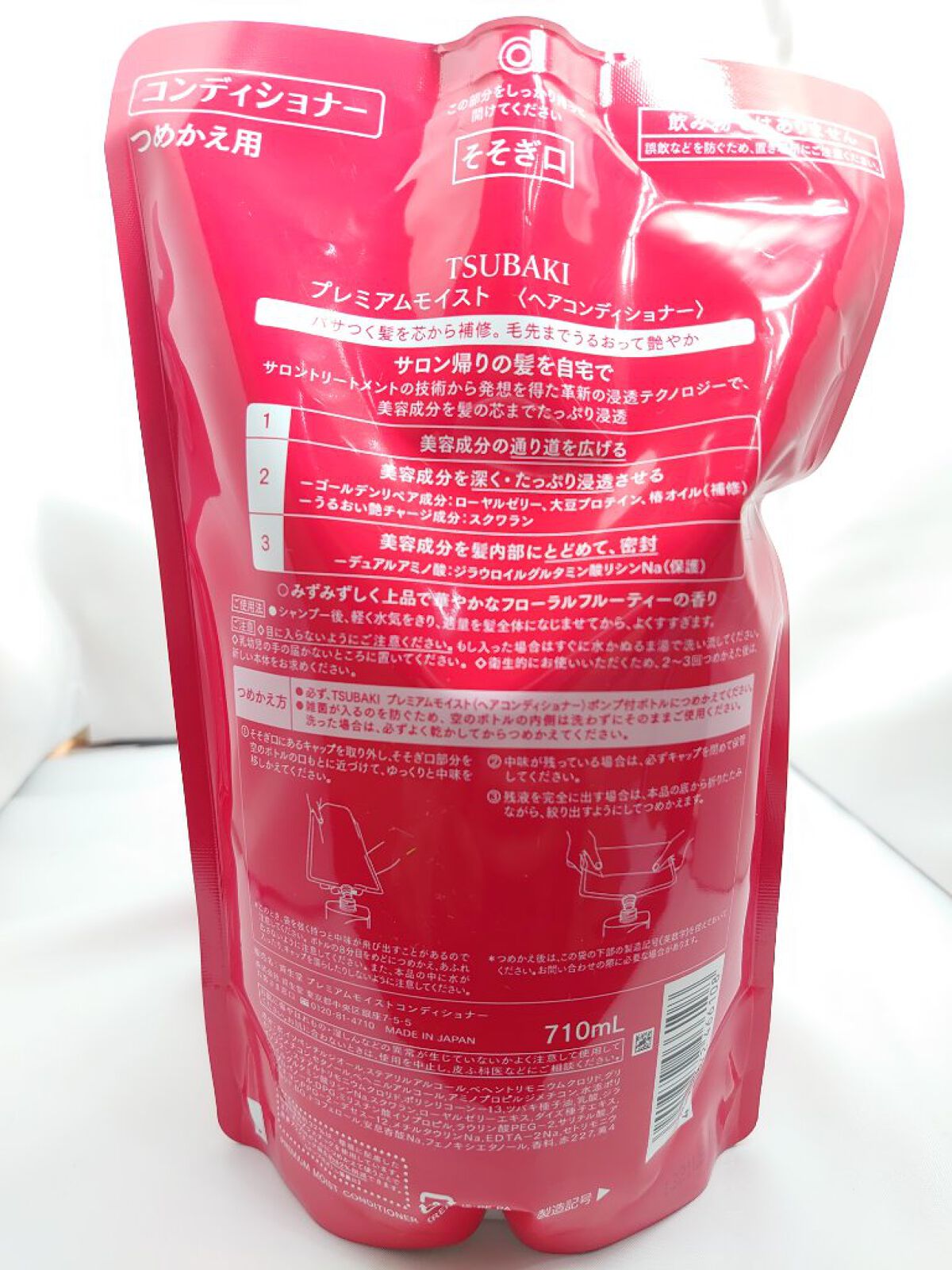 プレミアムモイスト シャンプー／ヘアコンディショナー シャンプー つめかえ用 660ml/TSUBAKI/市販シャンプーを使ったクチコミ（2枚目）