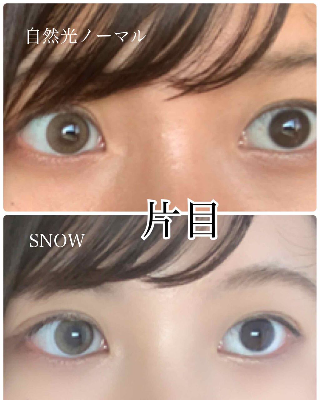 ロート ワンデー エマーブル/エマーブル/ワンデー（１DAY）カラコンを使ったクチコミ（2枚目）