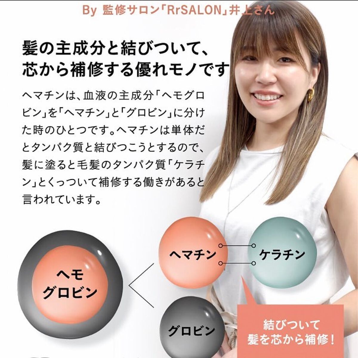 ちゃんぶぅ 投稿ある方フォロバ💕あんまり開かないから遅いよ on LIPS 「いつものシャンプーのあとに、いつものトリートメントに混ぜるだけ..」(5枚目)