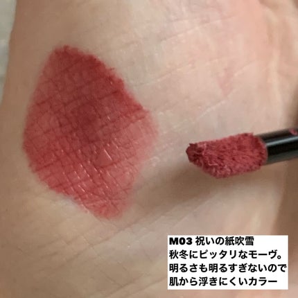 リップモンスター スフレマット/KATE/口紅を使ったクチコミ(4枚目)