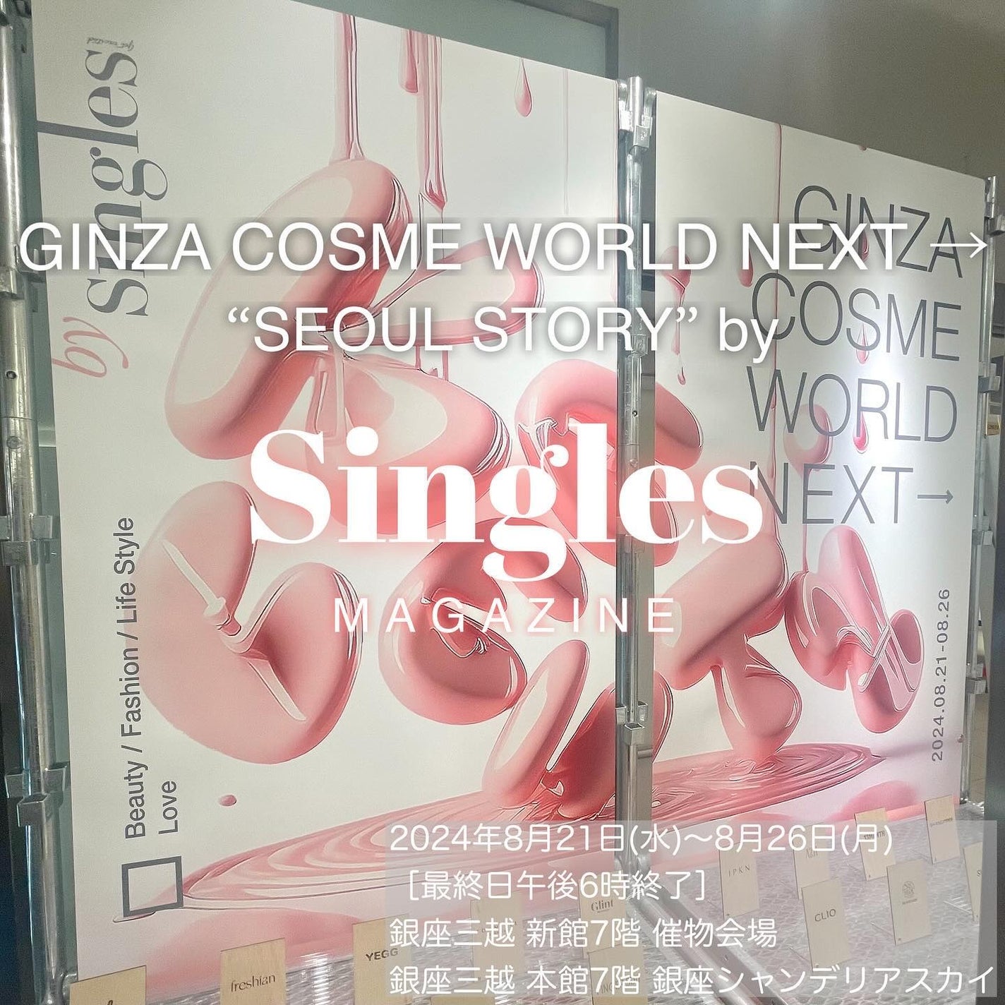 AAウォーターアンプル/Shangpree/美容液を使ったクチコミ(1枚目)