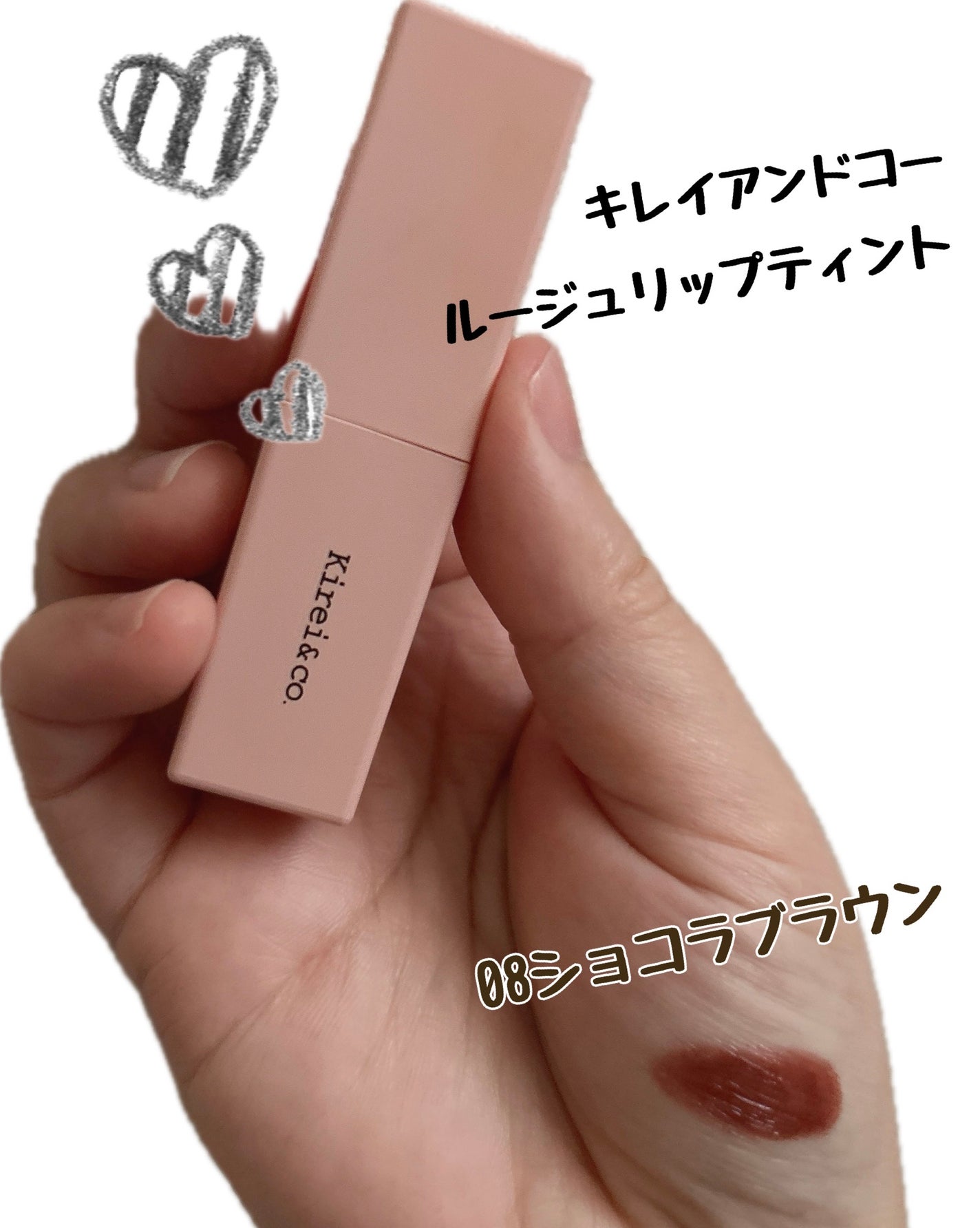 リップティント/Kirei&co./リップティントを使ったクチコミ(1枚目)