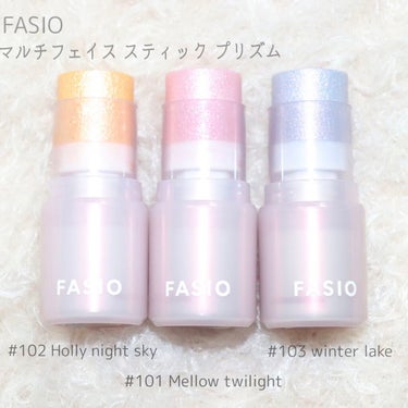 マルチフェイス スティック プリズム 101 Mellow twilight/FASIO/ジェル・クリームチークを使ったクチコミ（2枚目）