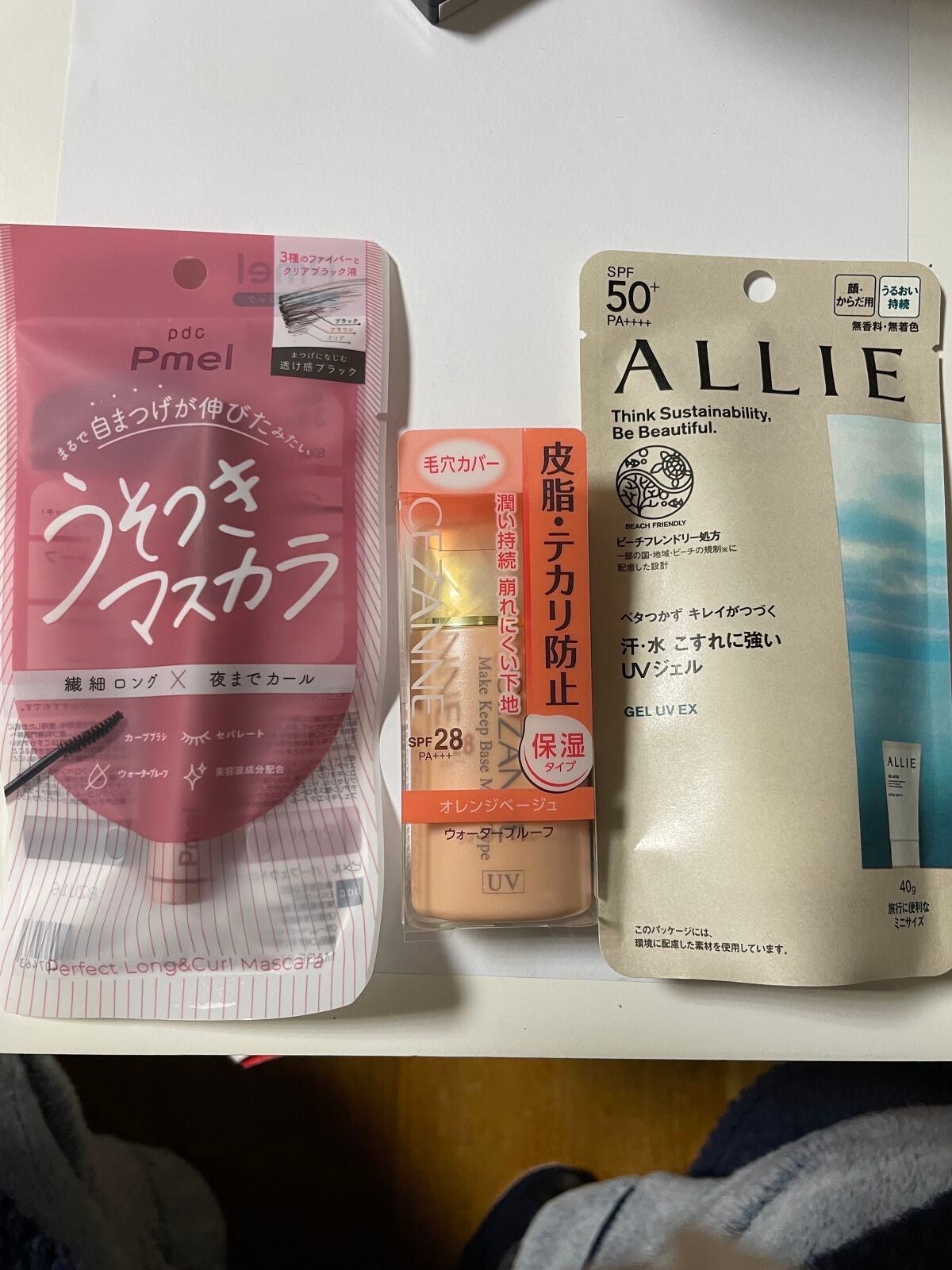 皮脂テカリ防止下地 保湿タイプ/CEZANNE/化粧下地を使ったクチコミ(1枚目)