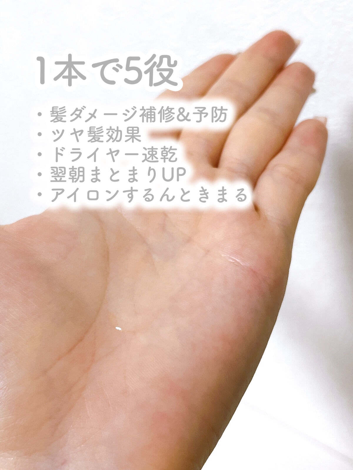 を使ったクチコミ（3枚目）