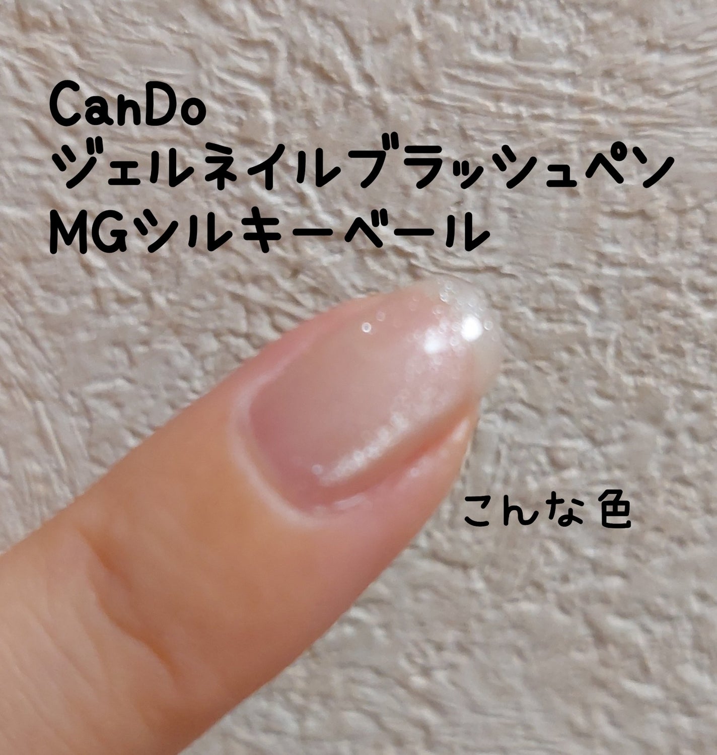 ペロリン/ネイル工房/ジェルネイルを使ったクチコミ(1枚目)