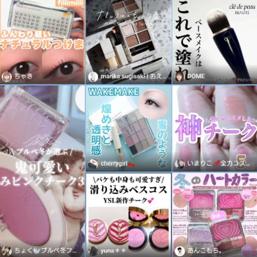 cherrygirlð on LIPS ããããããšãããããŸãâ¡ãæ¬æ¥çºè¡šããããLIPSã®æçš¿ã¢ã¯ãŒ..ãïŒ2æç®ïŒ