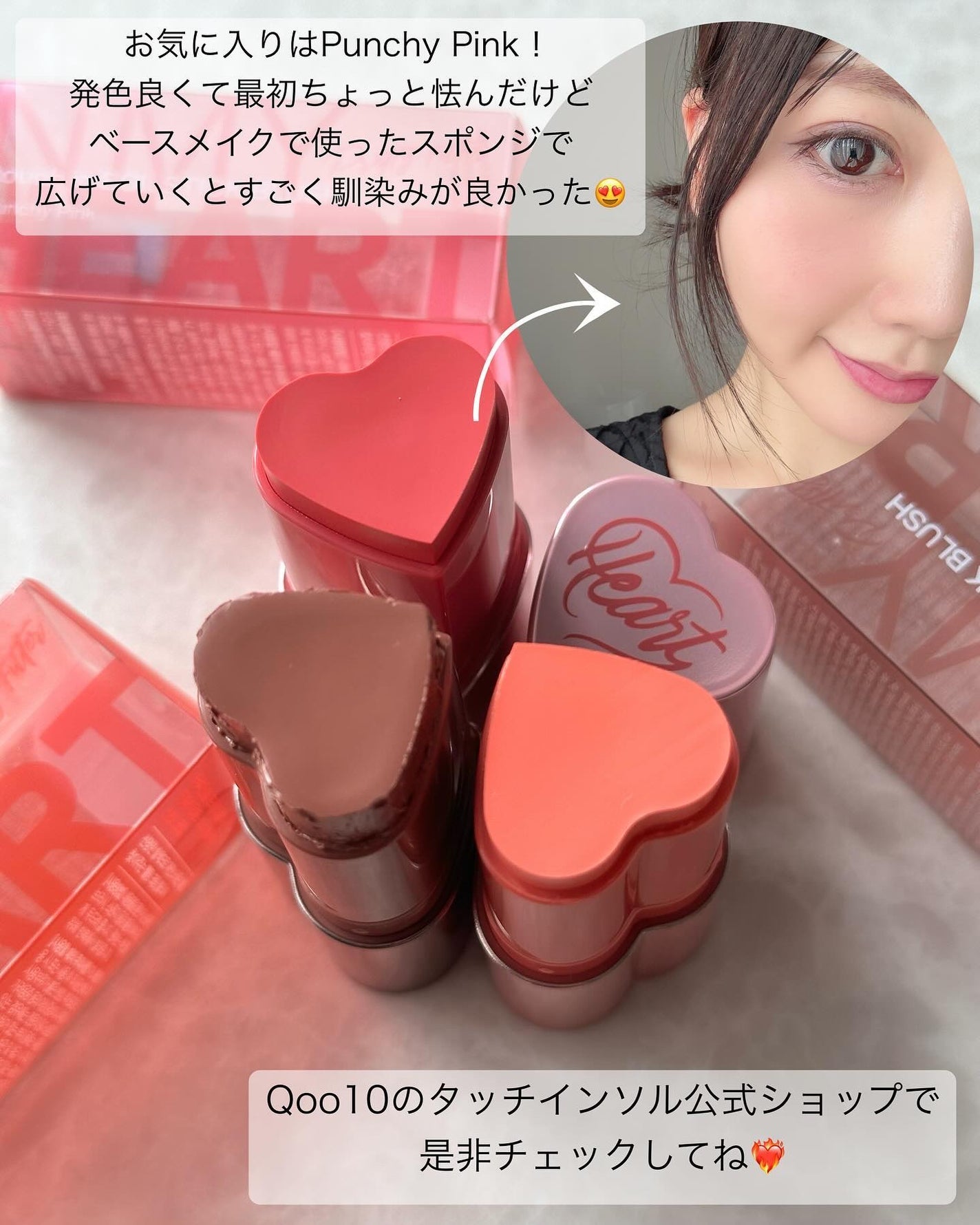 ayaka on LIPS 「\日本初上陸🇰🇷❤️🔥/⠀⠀世界で大人気の韓国コスメタッチイ..」(5枚目)