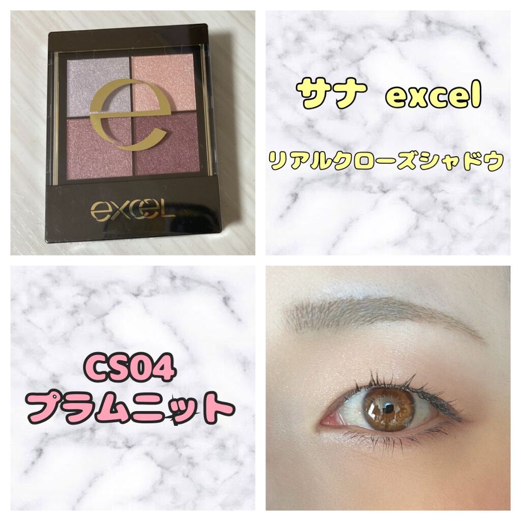 スプリングパワーカーラー/excel/ビューラーを使ったクチコミ(1枚目)