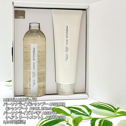SHAMPOO & REPAIR Pearl / MEDULLA(メデュラ) | LIPS SHAMPOO & REPAIR Pearl / MEDULLA(メデュラ) | LIPS