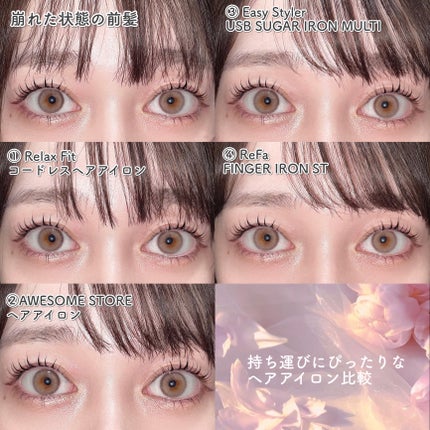 コンパクトヘアアイロン DPK/AWESOME STORE/ストレートアイロンの画像