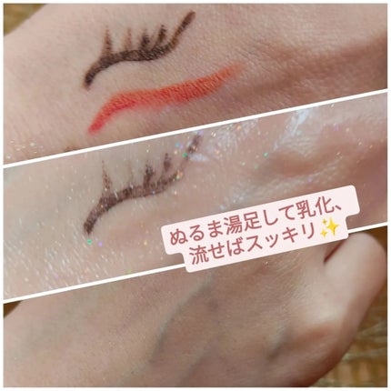 カラーフードシリーズホワイトホールサムクレンジングバーム/Tovegan/クレンジングバームを使ったクチコミ(4枚目)