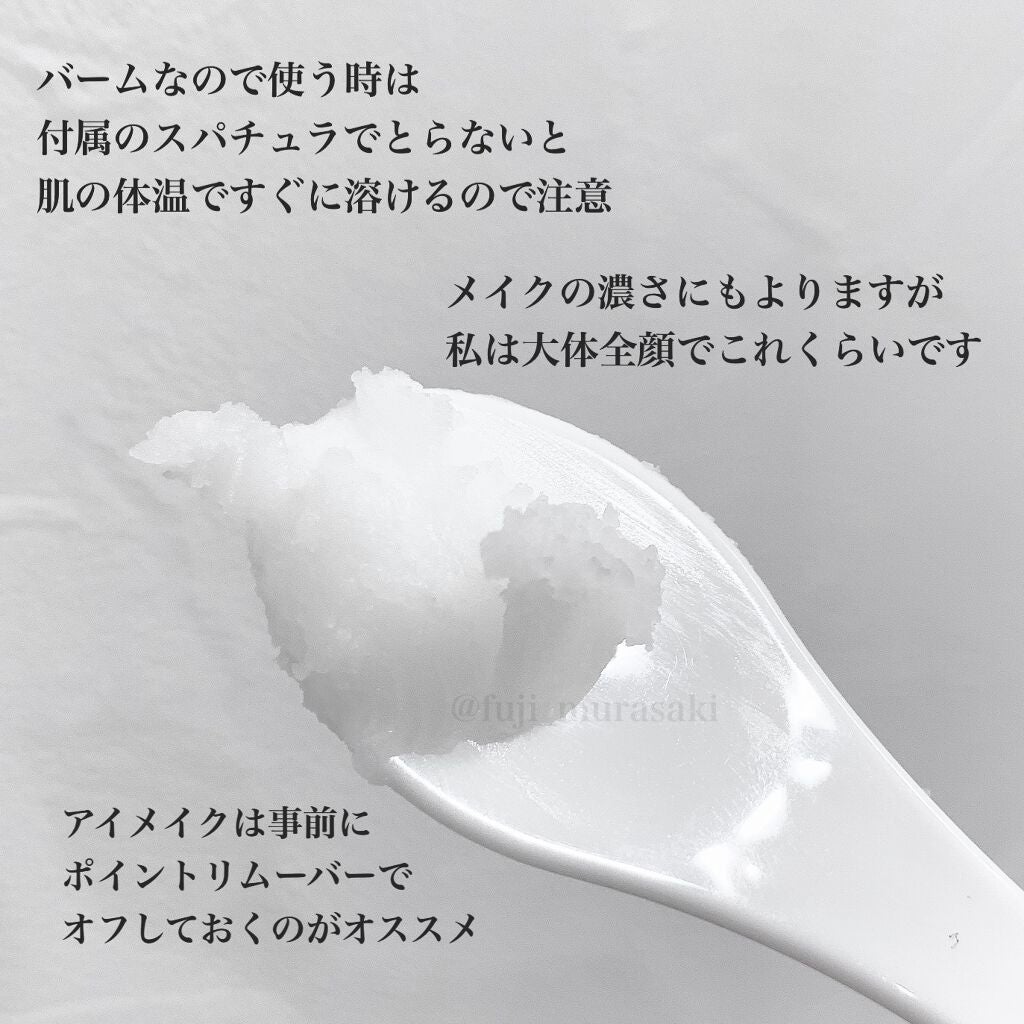 クレンジングバーム/ink./クレンジングバームを使ったクチコミ(3枚目)