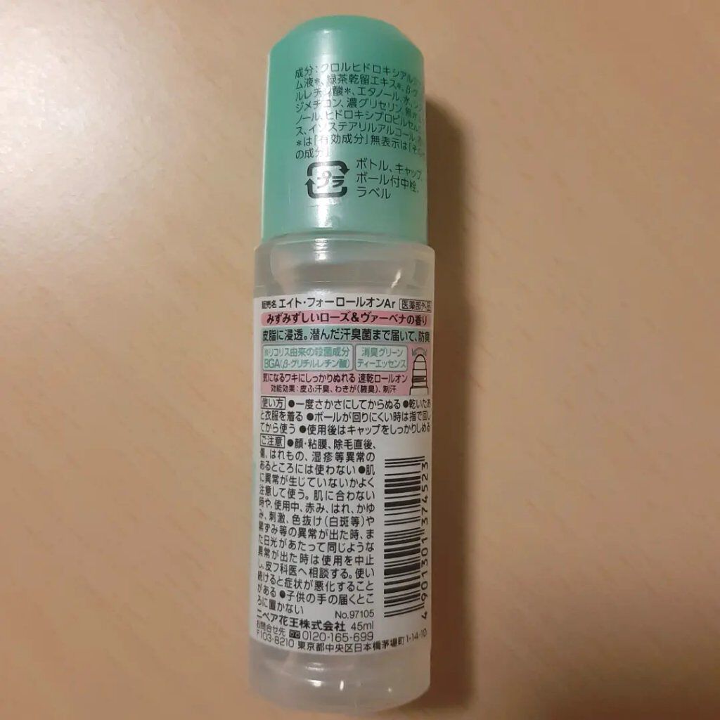 ロールオン ローズ&ヴァーベナの香り/8x4/デオドラント・制汗剤を使ったクチコミ(2枚目)