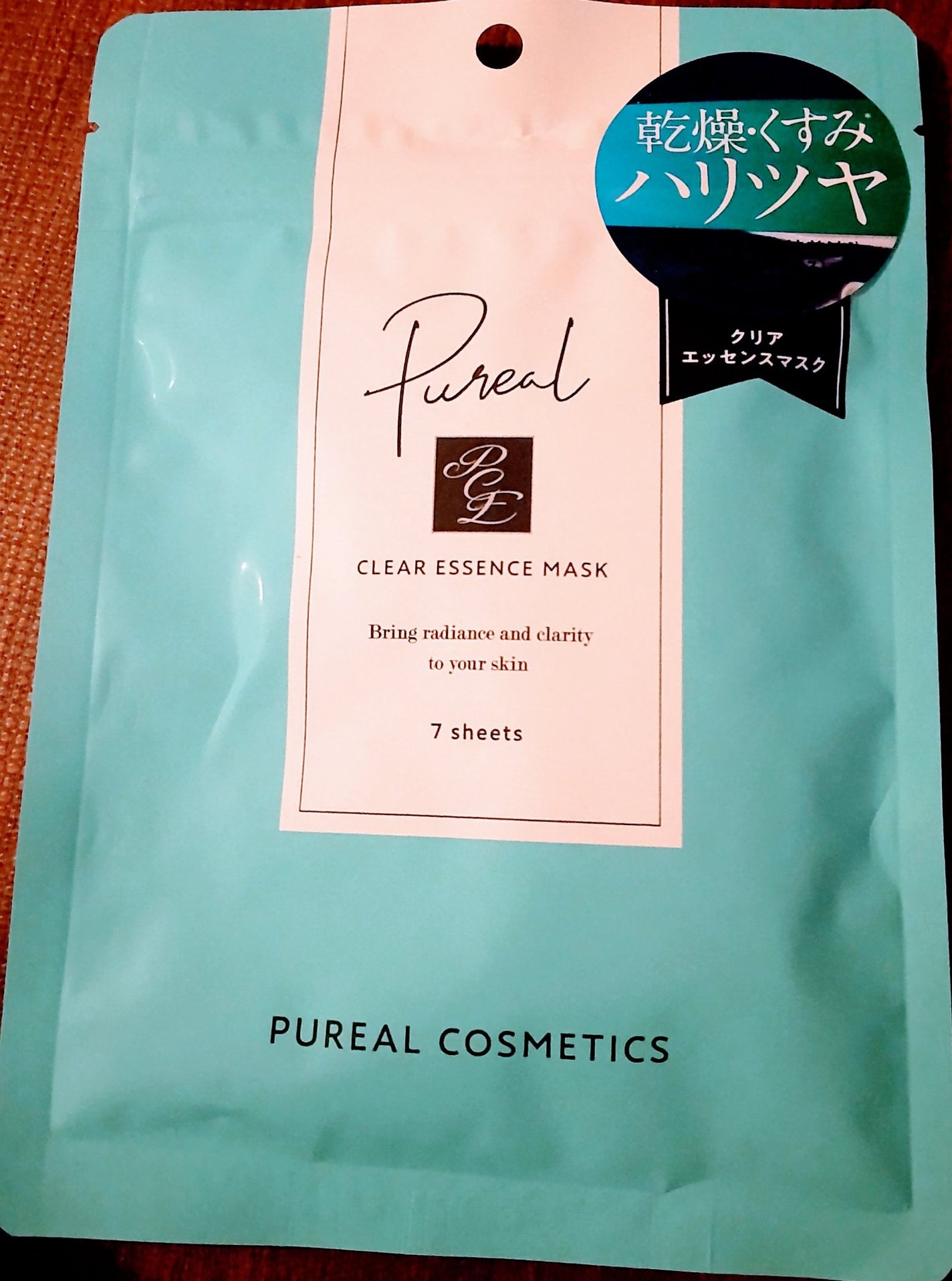 クリアエッセンスマスク/ピュレア/シートマスク・パックを使ったクチコミ(1枚目)