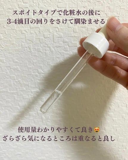 エファクラ ピールケア セラム/ラ ロッシュ ポゼ/美容液を使ったクチコミ(2枚目)