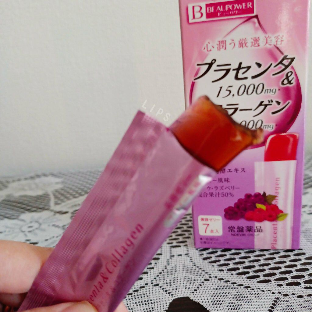 ビューパワー プラセンタ・コラーゲン＜ゼリー＞のクチコミ「【使った商品】
ビューパワー　プラセンタ・コラーゲン＜ゼリー＞

【味】
アサイー風味（ブドウ.....」（2枚目）