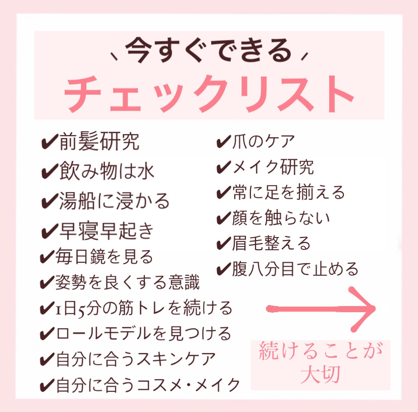 EMAKED（エマーキット）/水橋保寿堂製薬/まつげ美容液を使ったクチコミ（2枚目）