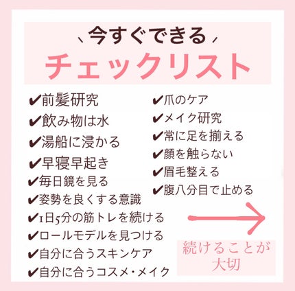 EMAKED(エマーキット)/水橋保寿堂製薬/まつげ美容液を使ったクチコミ(2枚目)