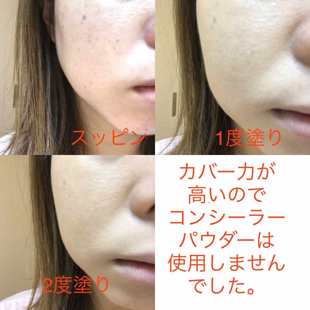 フローレス フュージョン ウルトラ ロングウェア コンシーラー/ローラ メルシエ/リキッドコンシーラーを使ったクチコミ(3枚目)