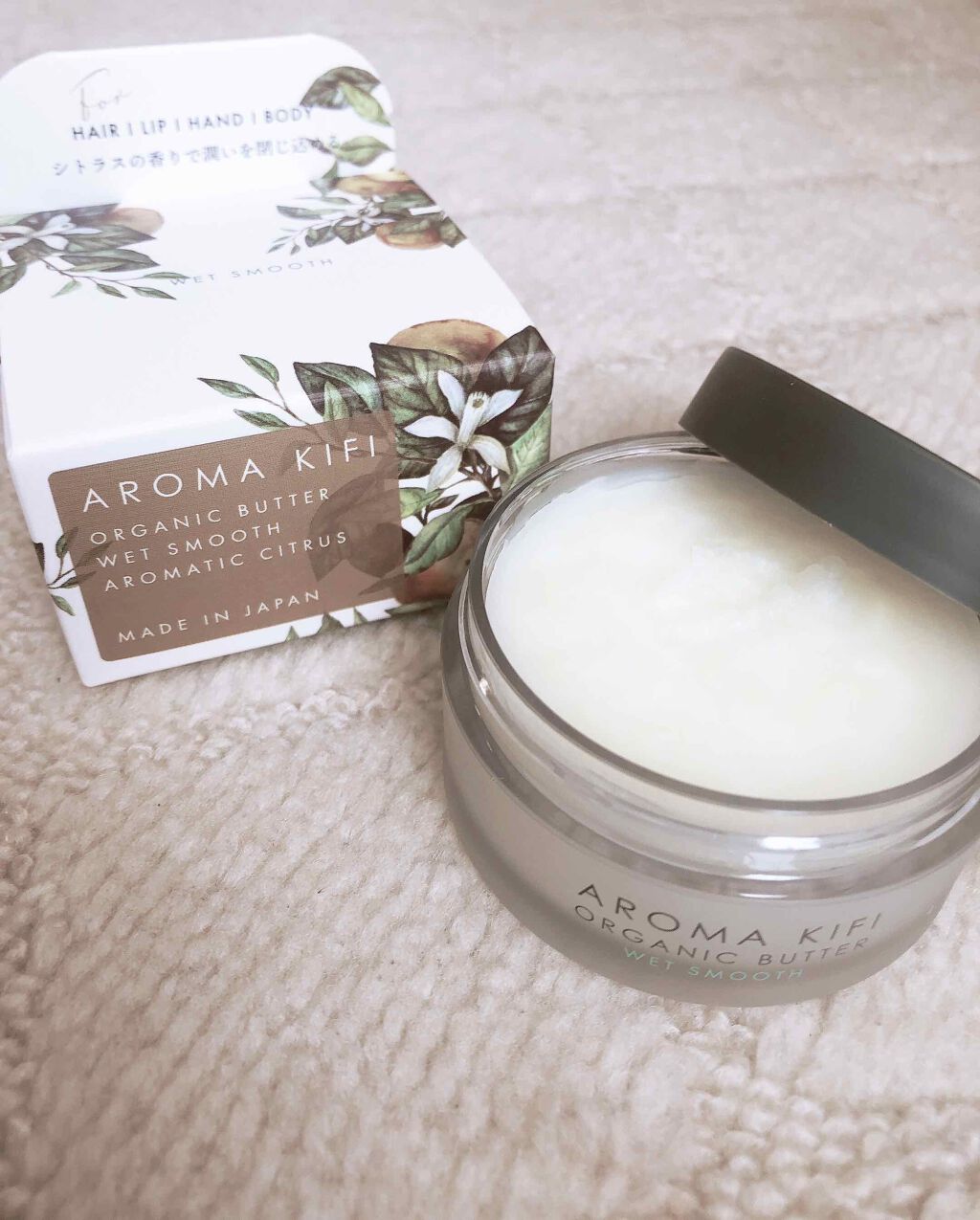 オーガニックバター ウェットスムース/AROMA KIFI/ヘアバームを使ったクチコミ（2枚目）