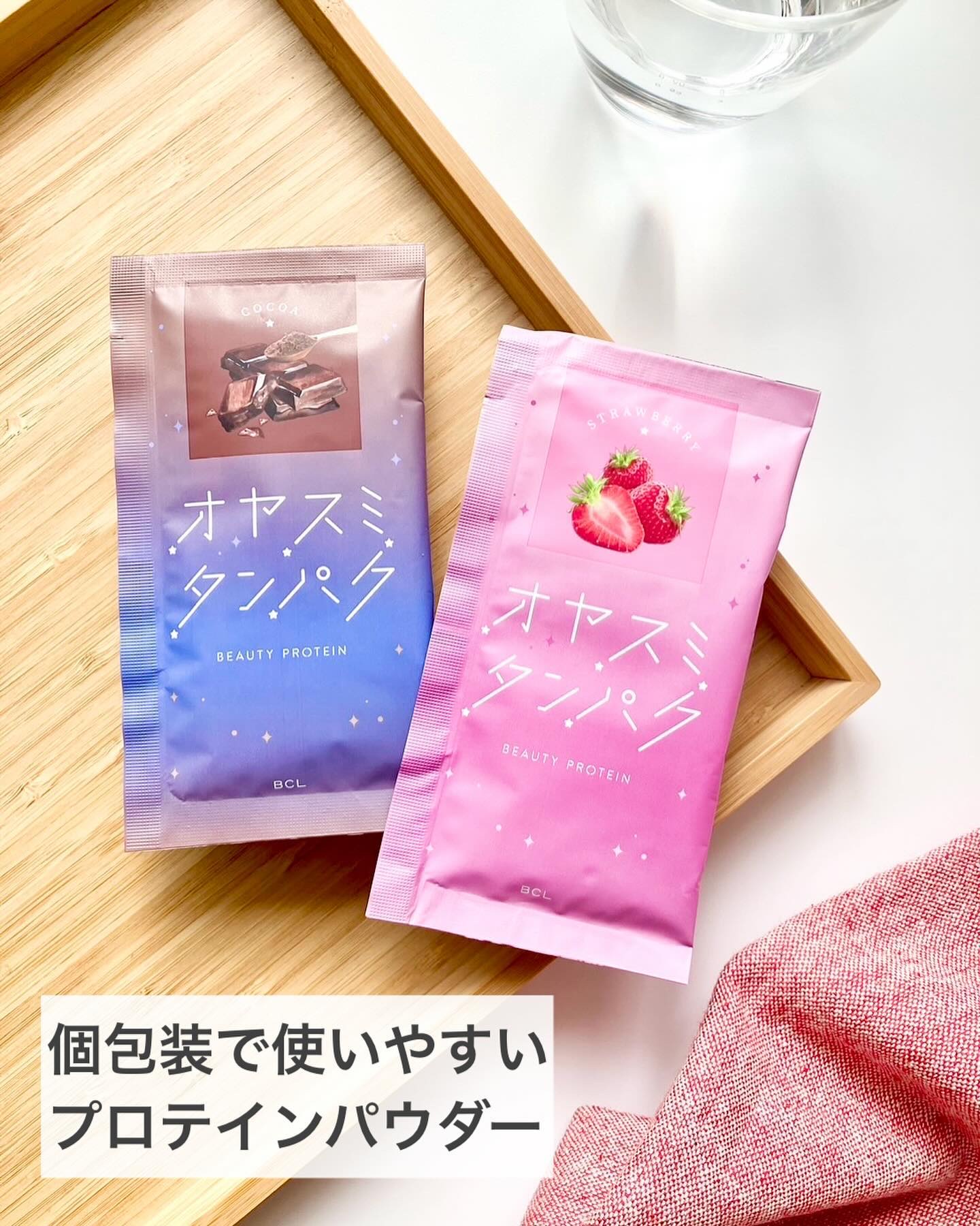 オヤスミタンパク/オヤスミタンパク/その他プロテインを使ったクチコミ(1枚目)