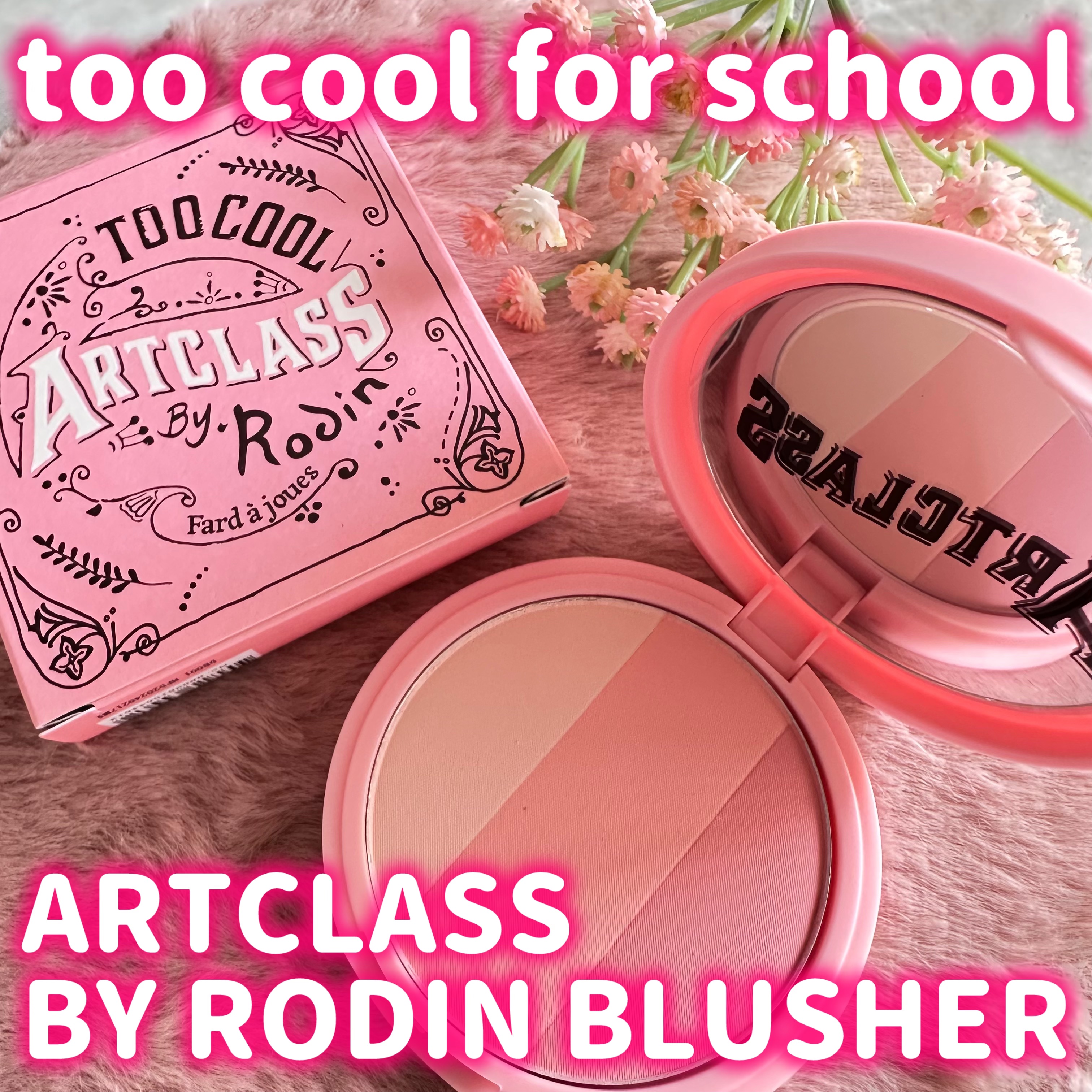 アートクラスバイロダンブラッシャー/too cool for school/パウダーチークを使ったクチコミ（1枚目）