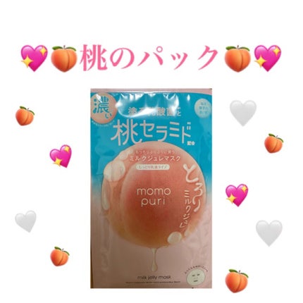 潤いぷるジュレマスク/ももぷり/シートマスク・パックを使ったクチコミ(1枚目)