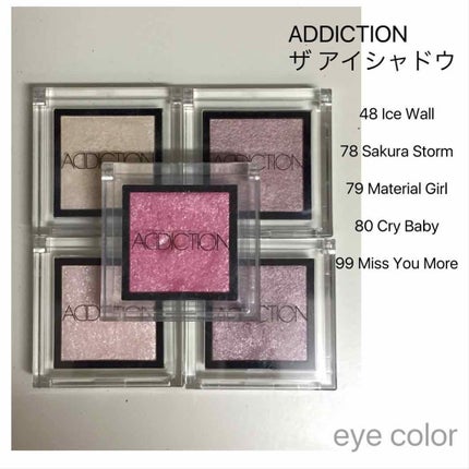 アディクション ザ アイシャドウ/ADDICTION/単色アイシャドウを使ったクチコミ(1枚目)