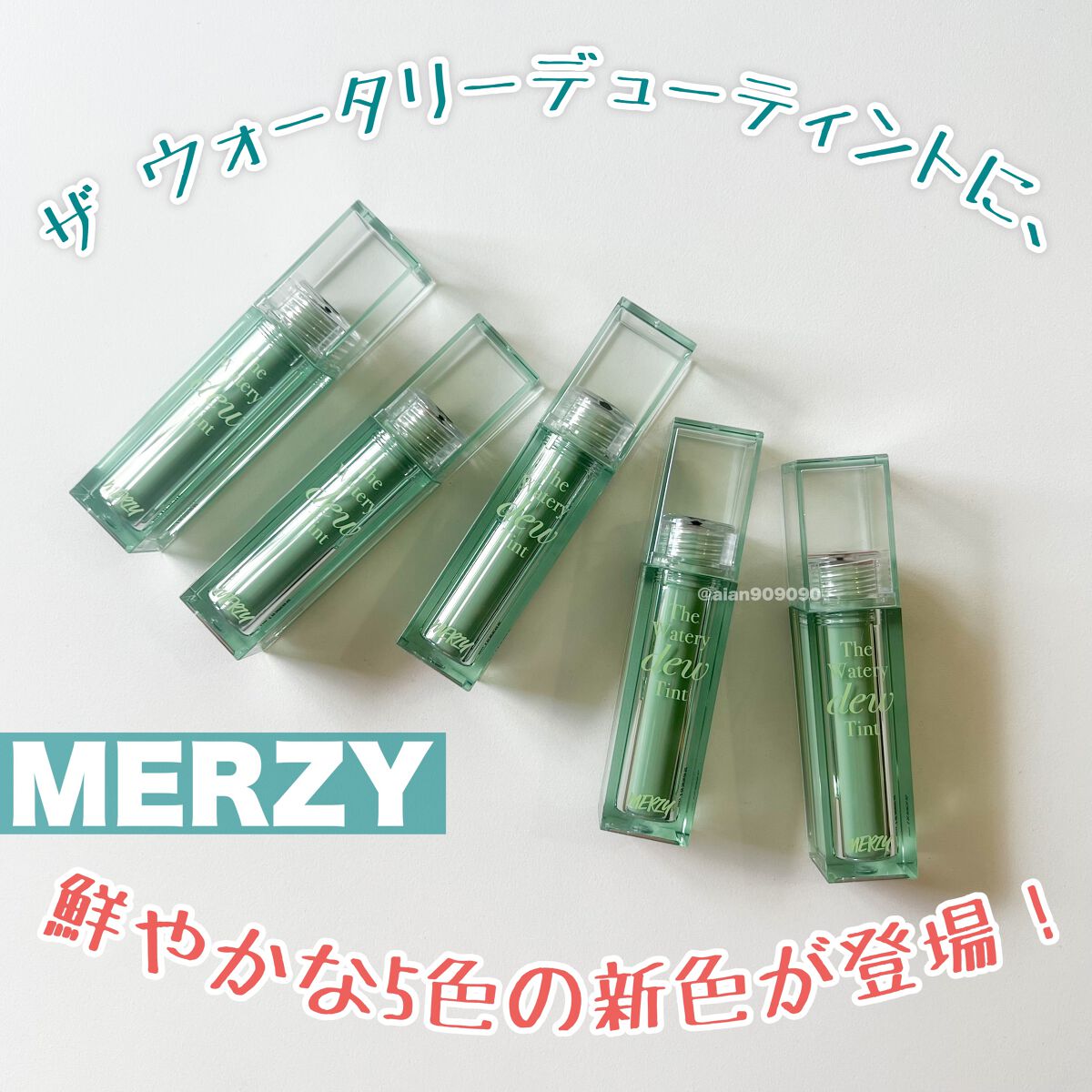 ザ ウォータリーデューティント/MERZY/リップティントを使ったクチコミ（2枚目）