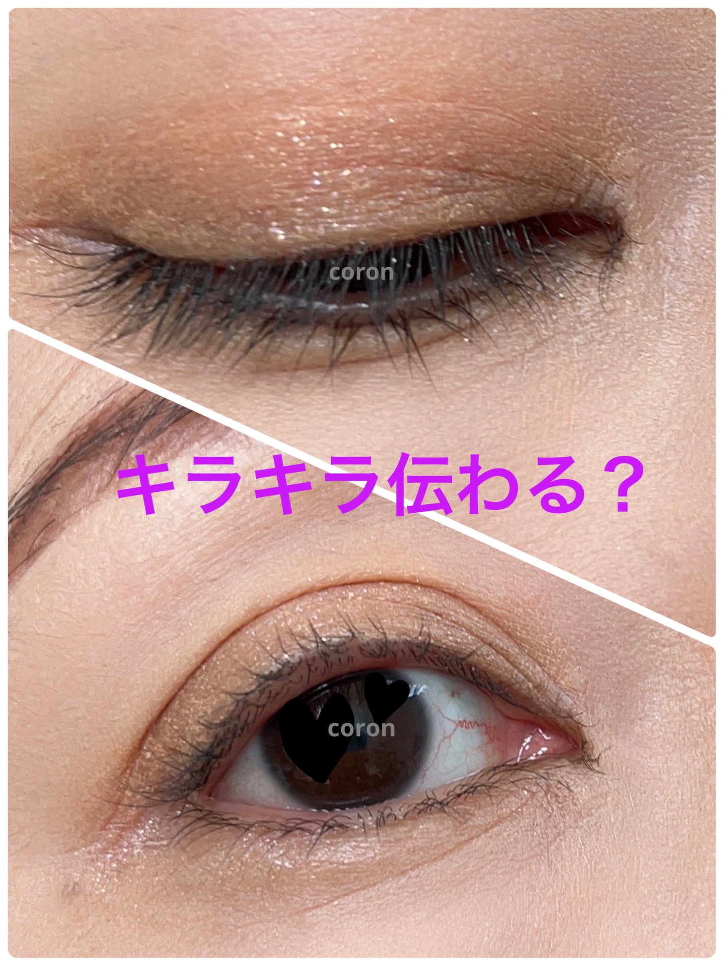 リクイド ラスター アイズ /SUQQU/リキッドアイシャドウを使ったクチコミ(2枚目)